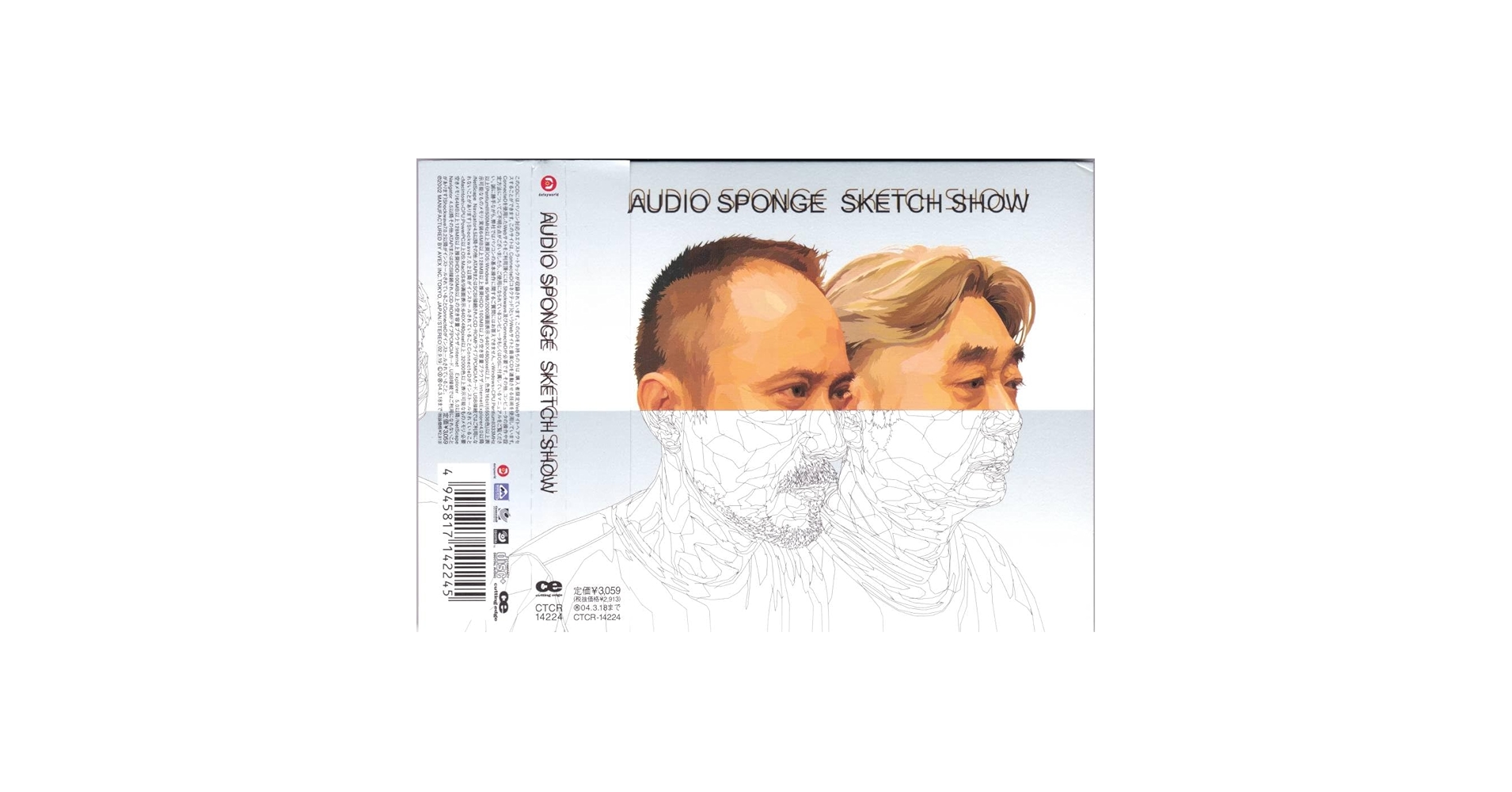 『Sketch Show』 【初回生産限定 豪華盤】(+DVD) Amazon.co.jp: “audio sponge